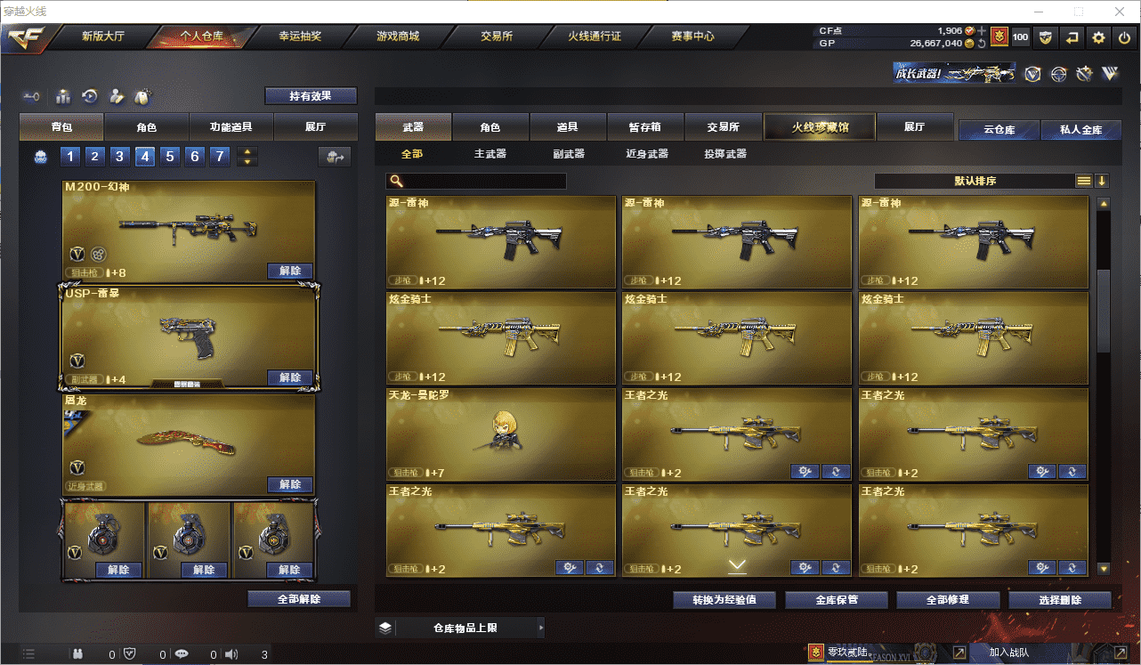 http://www.youxiduoduo.com/