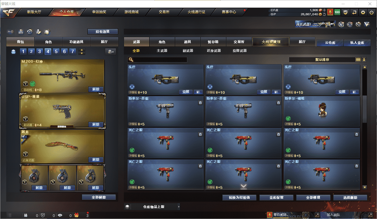 http://www.youxiduoduo.com/