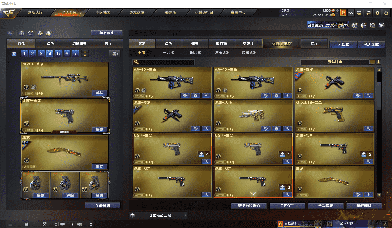 http://www.youxiduoduo.com/
