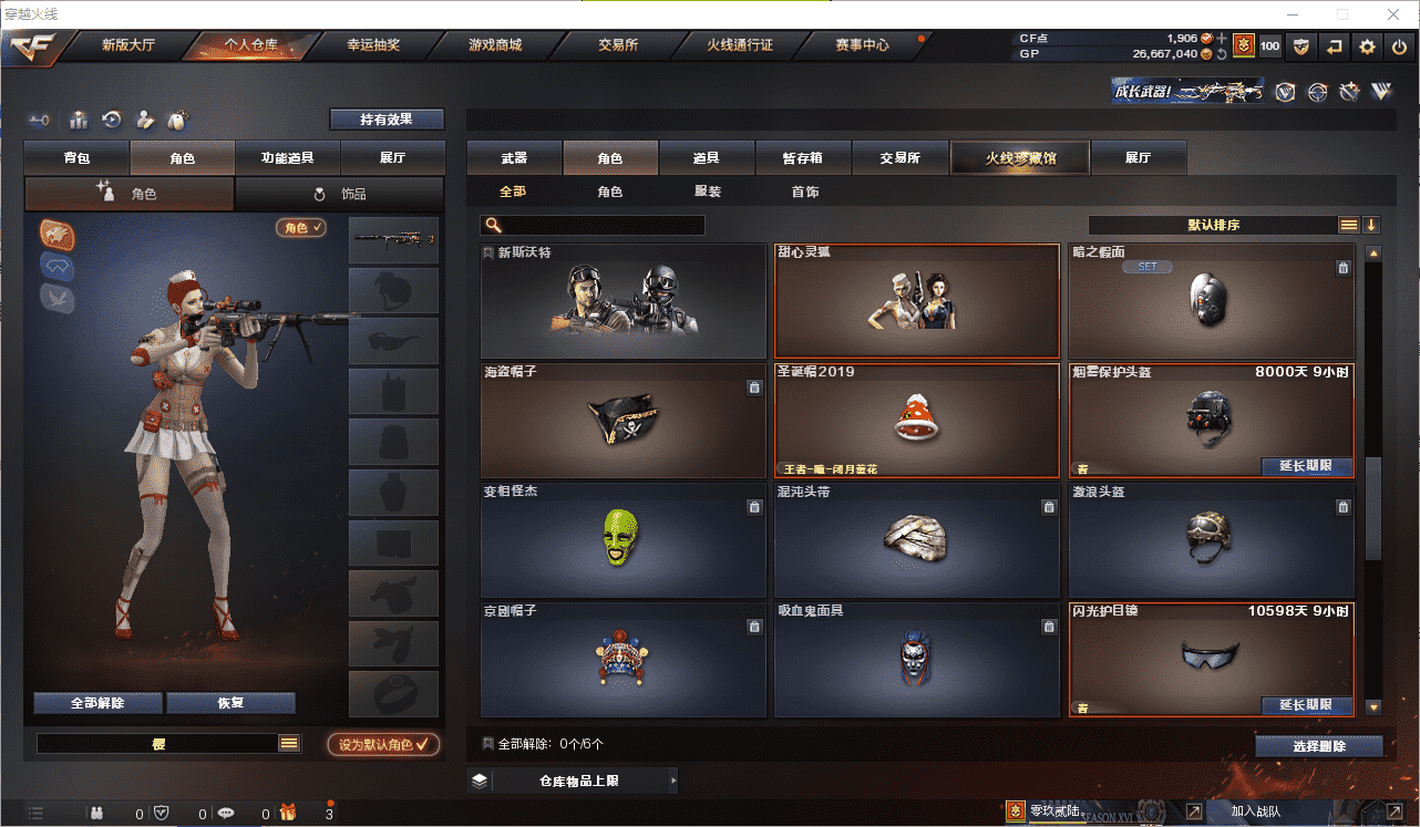 http://www.youxiduoduo.com/