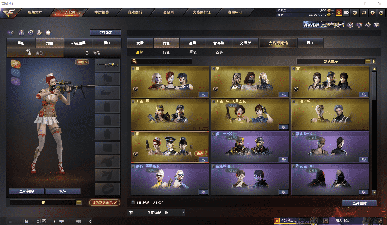 http://www.youxiduoduo.com/
