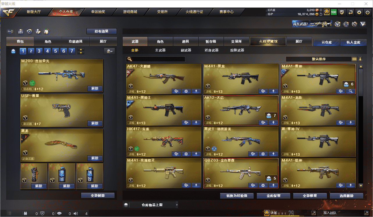 http://www.youxiduoduo.com/