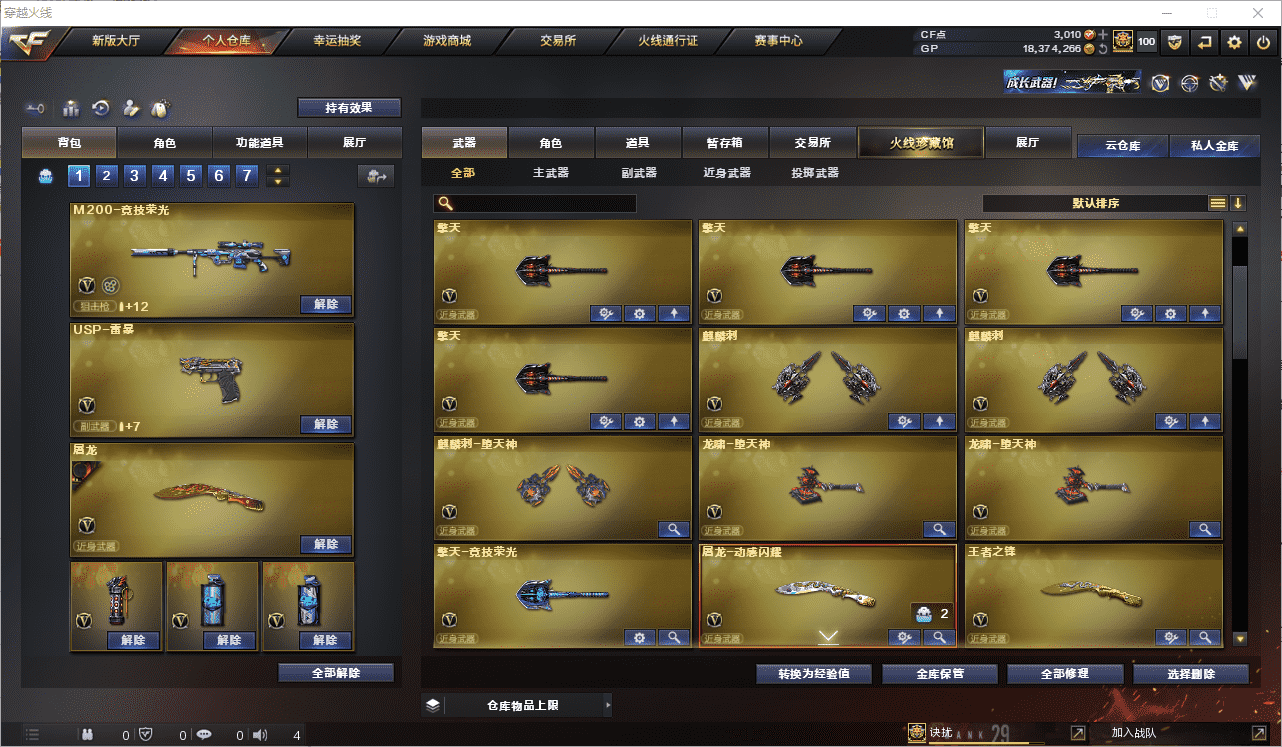http://www.youxiduoduo.com/