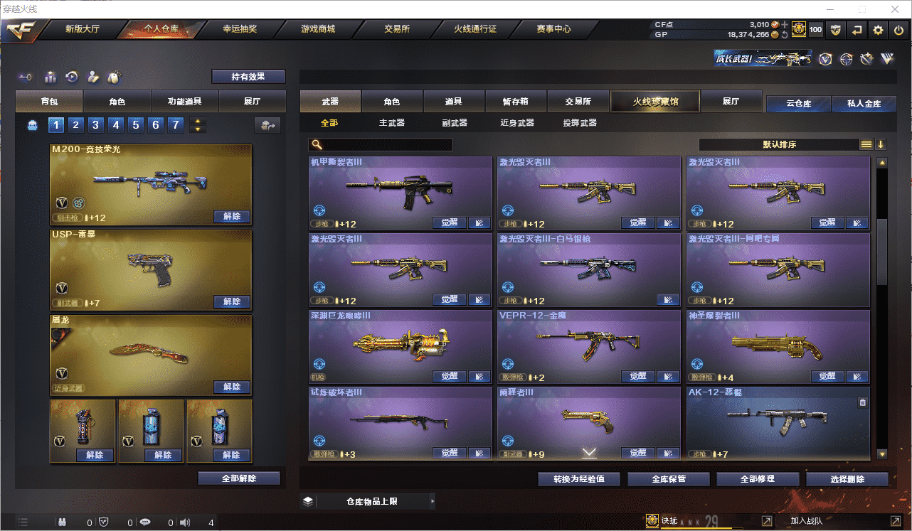 http://www.youxiduoduo.com/