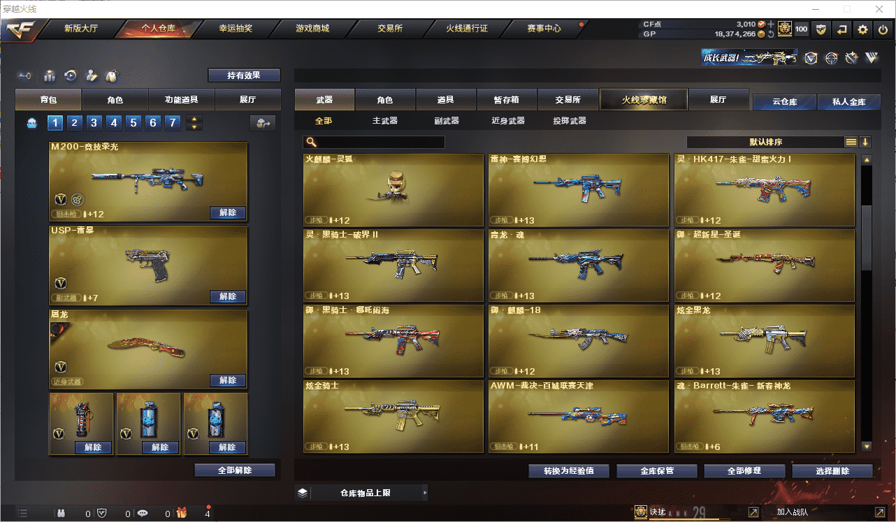 http://www.youxiduoduo.com/