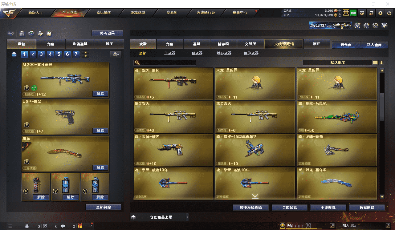 http://www.youxiduoduo.com/