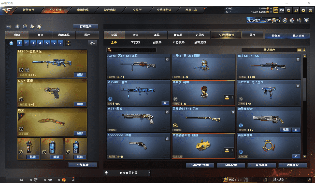http://www.youxiduoduo.com/