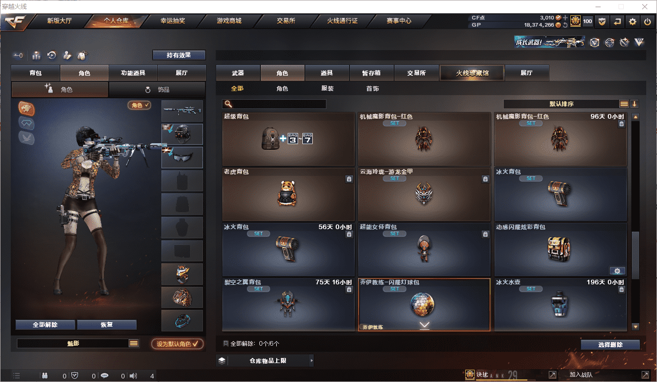 http://www.youxiduoduo.com/