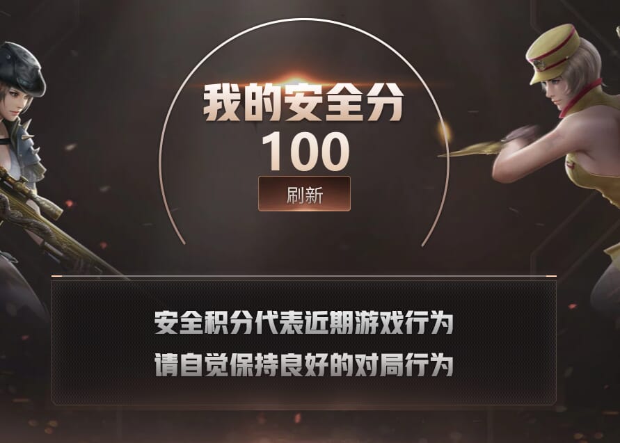 CFQM32401穿越火线账号详情图22 CFQM32401穿越火线账号详情图22