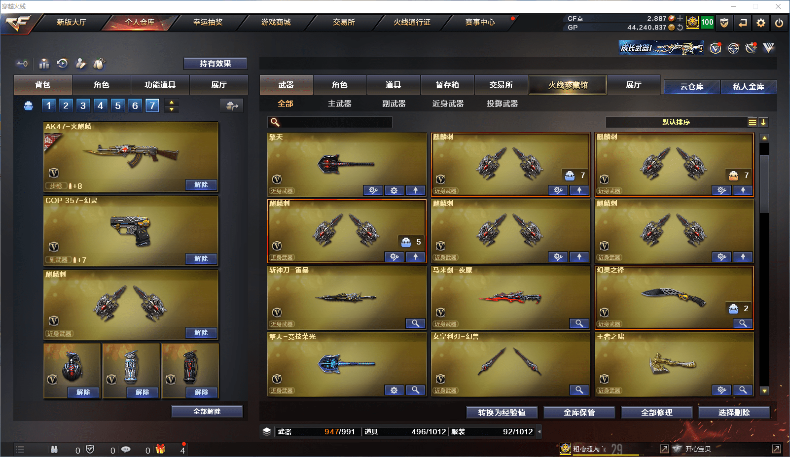 http://www.youxiduoduo.com/