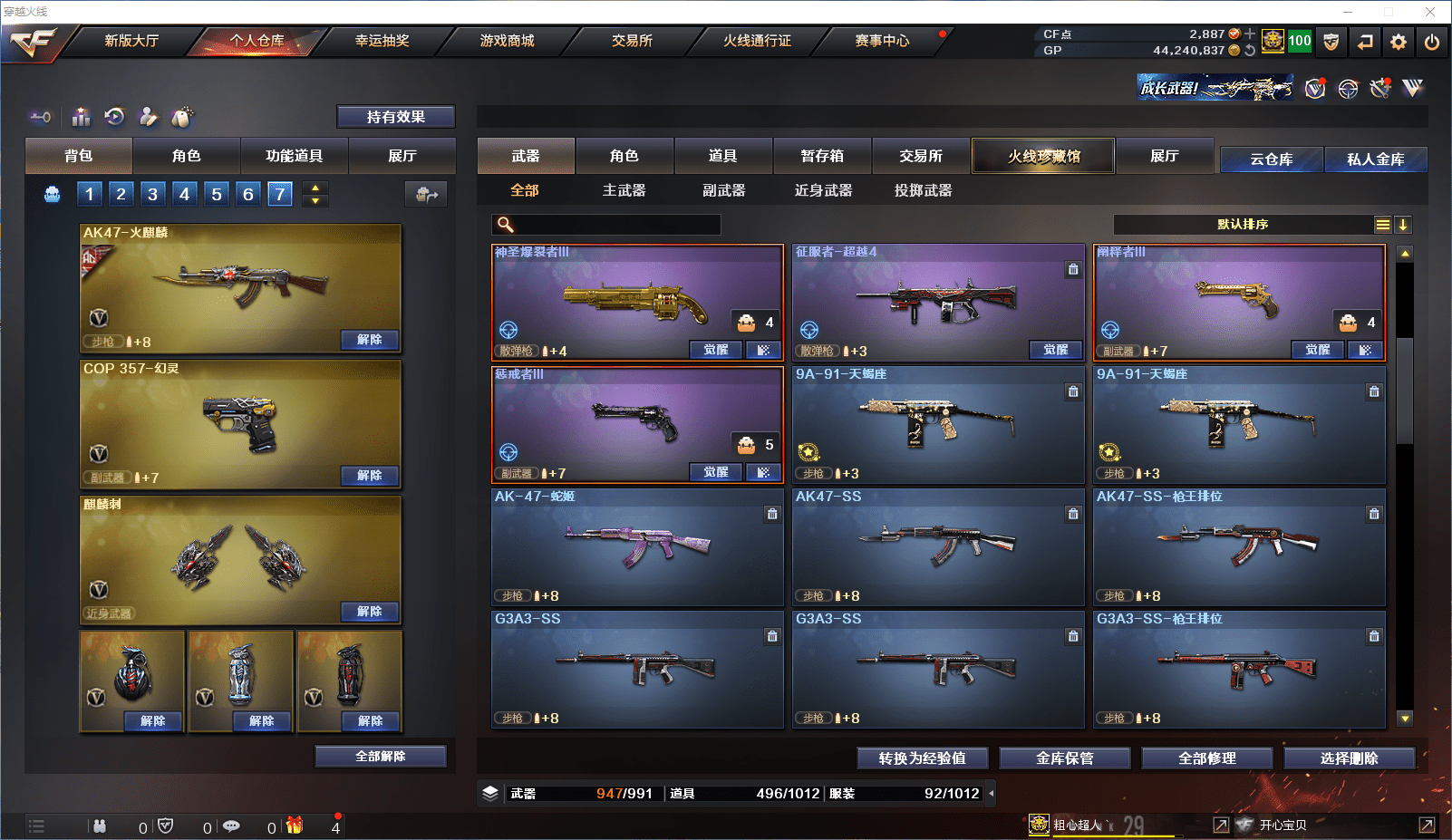 http://www.youxiduoduo.com/