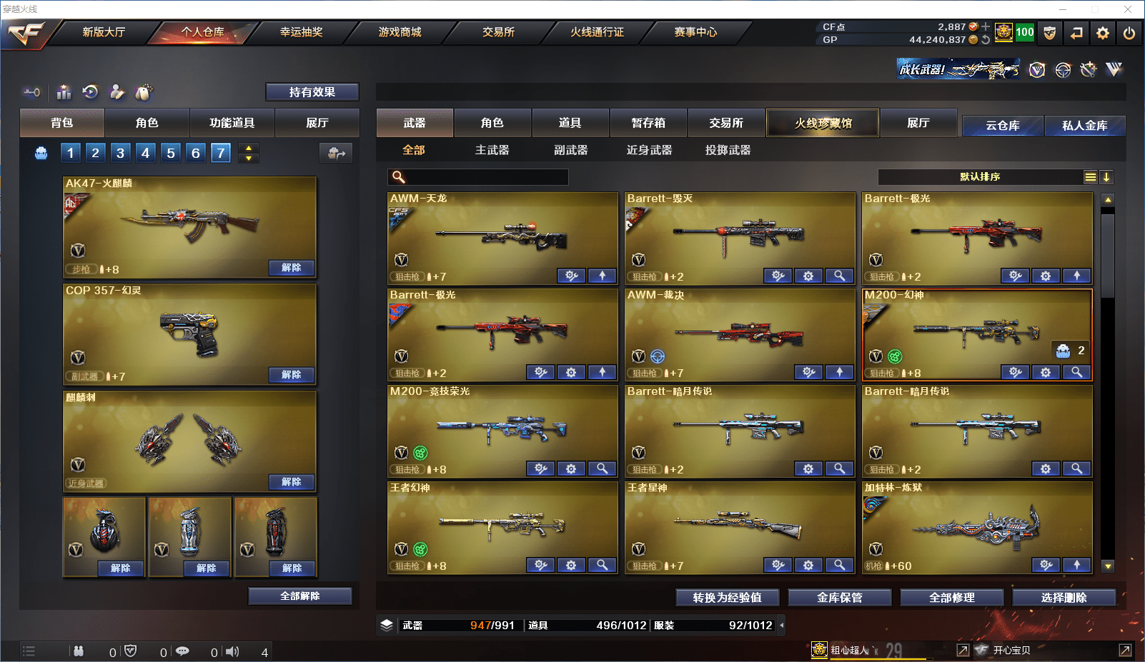 http://www.youxiduoduo.com/