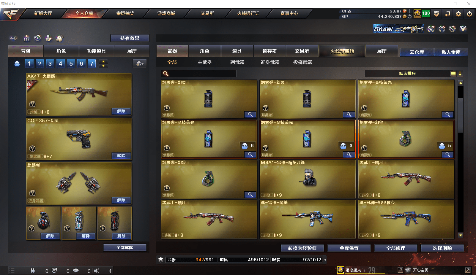 http://www.youxiduoduo.com/