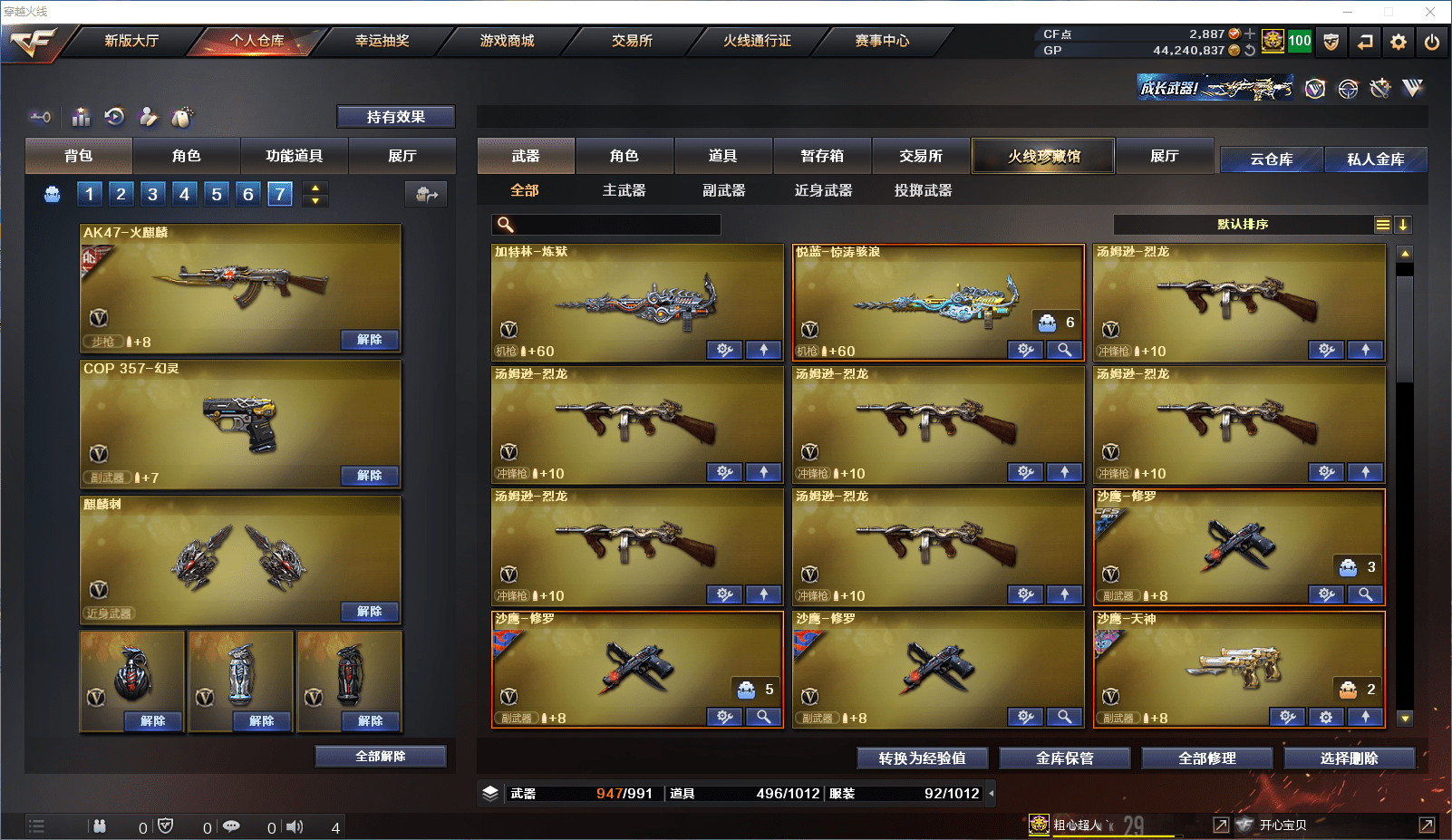 http://www.youxiduoduo.com/