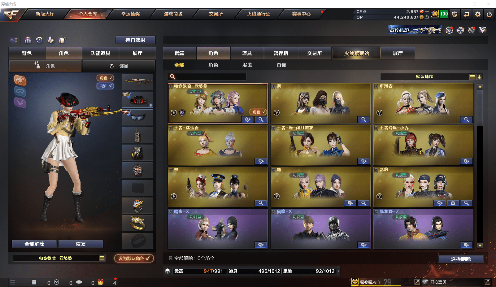 http://www.youxiduoduo.com/