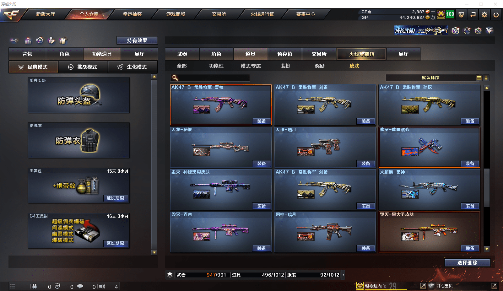 http://www.youxiduoduo.com/