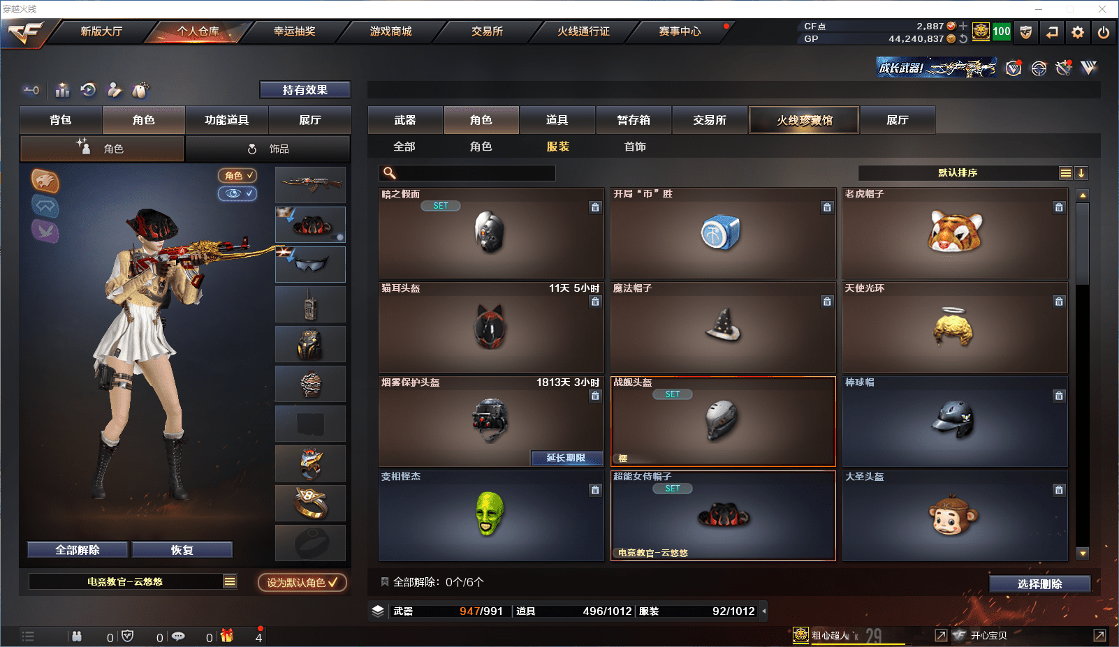 http://www.youxiduoduo.com/