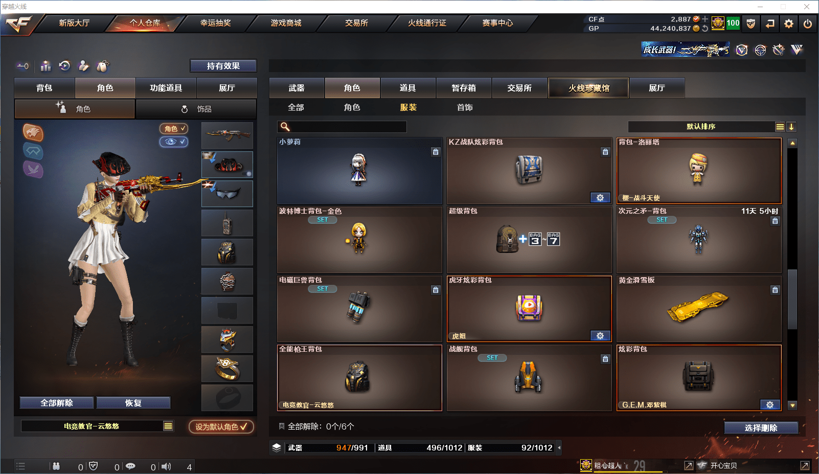 http://www.youxiduoduo.com/