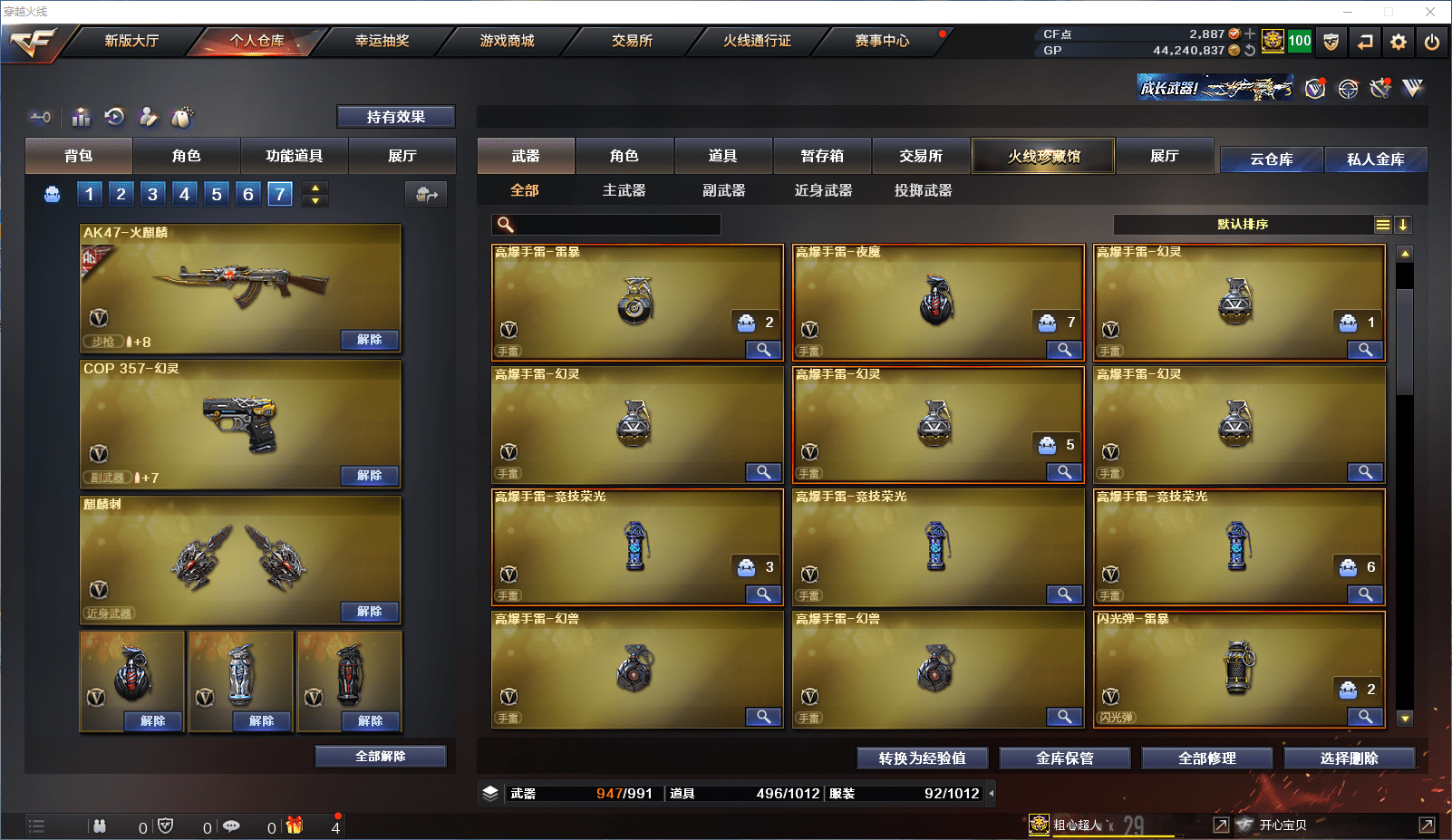 http://www.youxiduoduo.com/