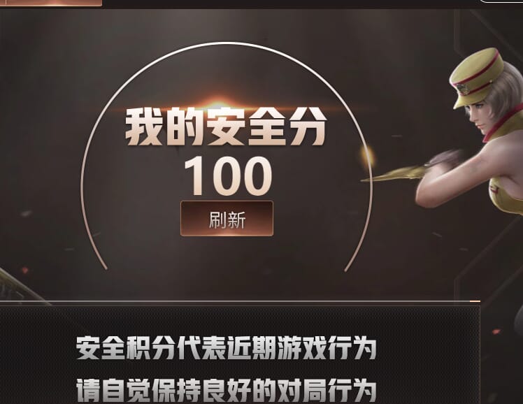 CFQM34075穿越火线账号详情图29 CFQM34075穿越火线账号详情图29
