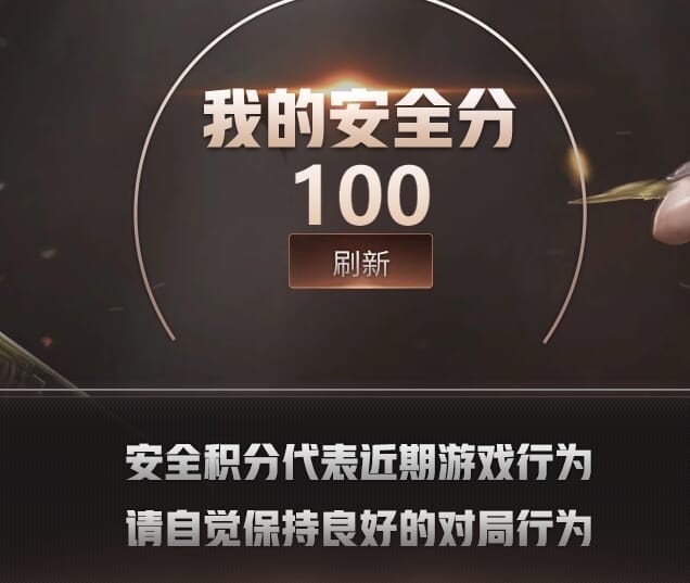 CFQM32408穿越火线账号详情图22 CFQM32408穿越火线账号详情图22
