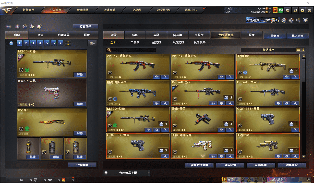 http://www.youxiduoduo.com/