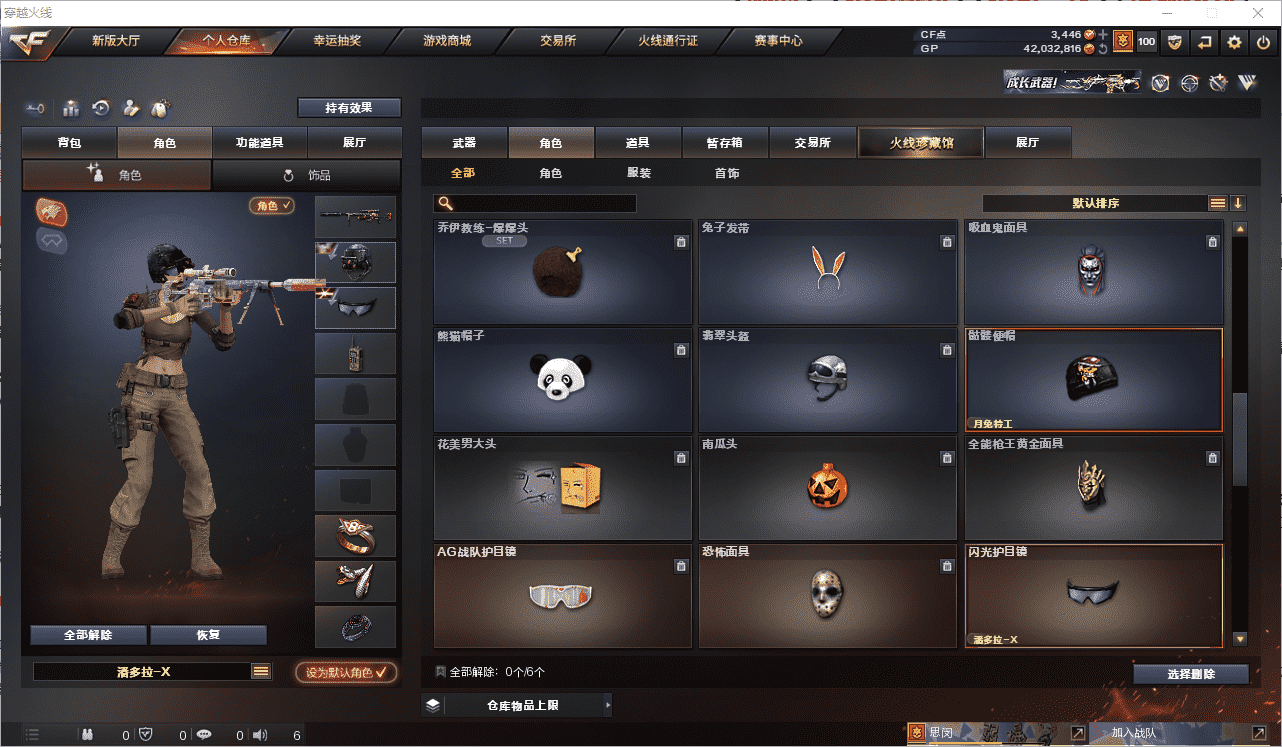 http://www.youxiduoduo.com/