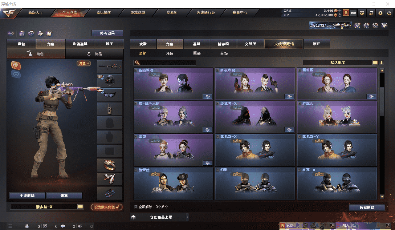 http://www.youxiduoduo.com/