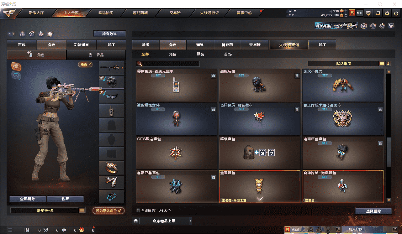 http://www.youxiduoduo.com/
