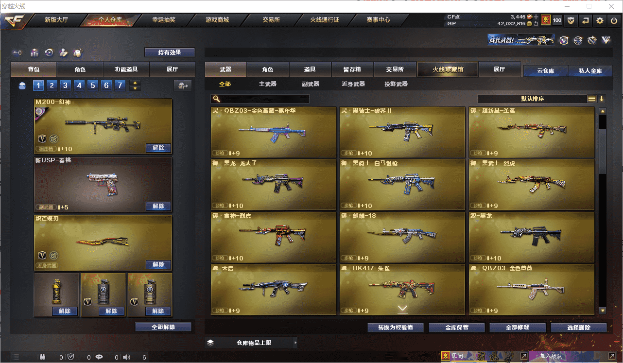 http://www.youxiduoduo.com/