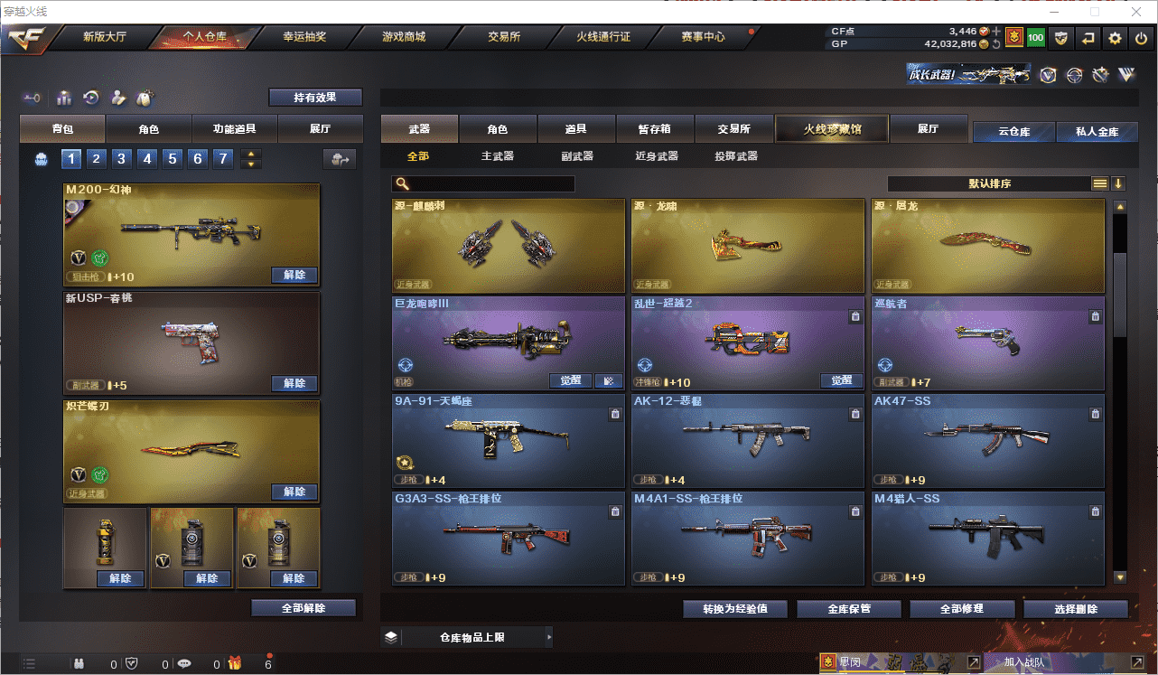 http://www.youxiduoduo.com/