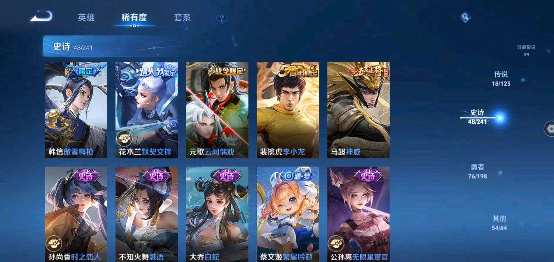 WZQM334229王者荣耀账号详情图11