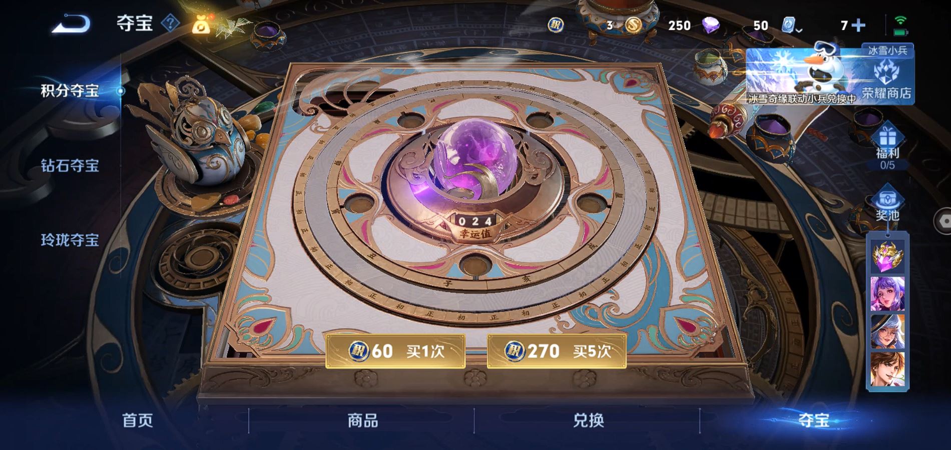 WZQM334229王者荣耀账号详情图14