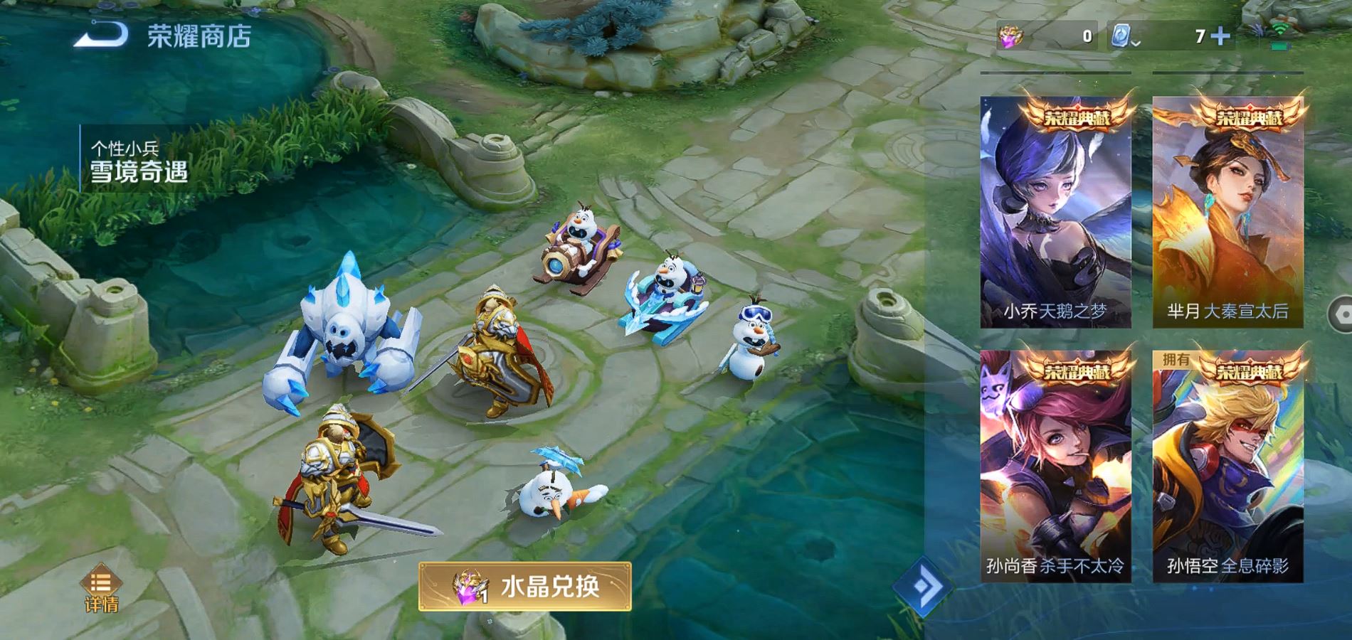 WZQM334229王者荣耀账号详情图16