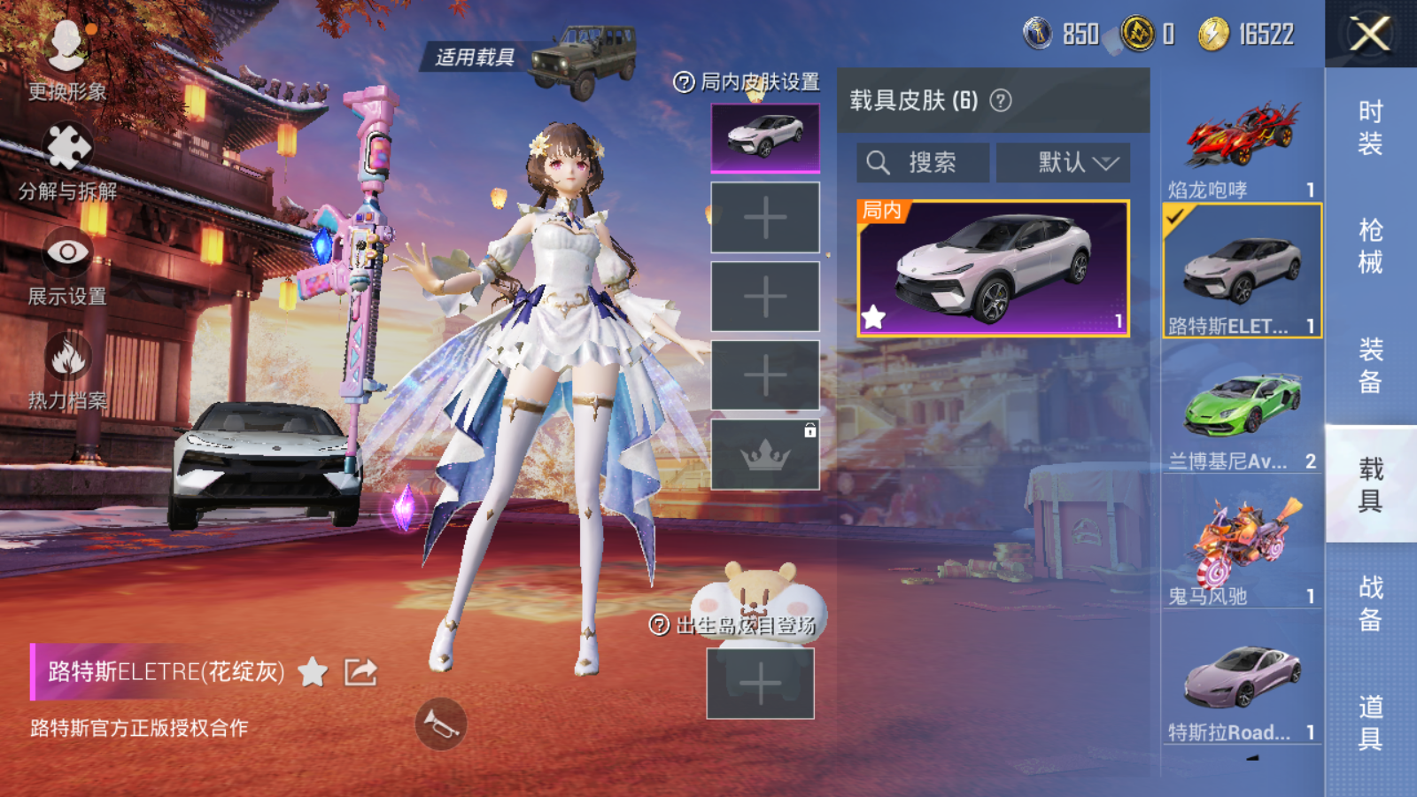 HPQM347672和平精英账号详情图37