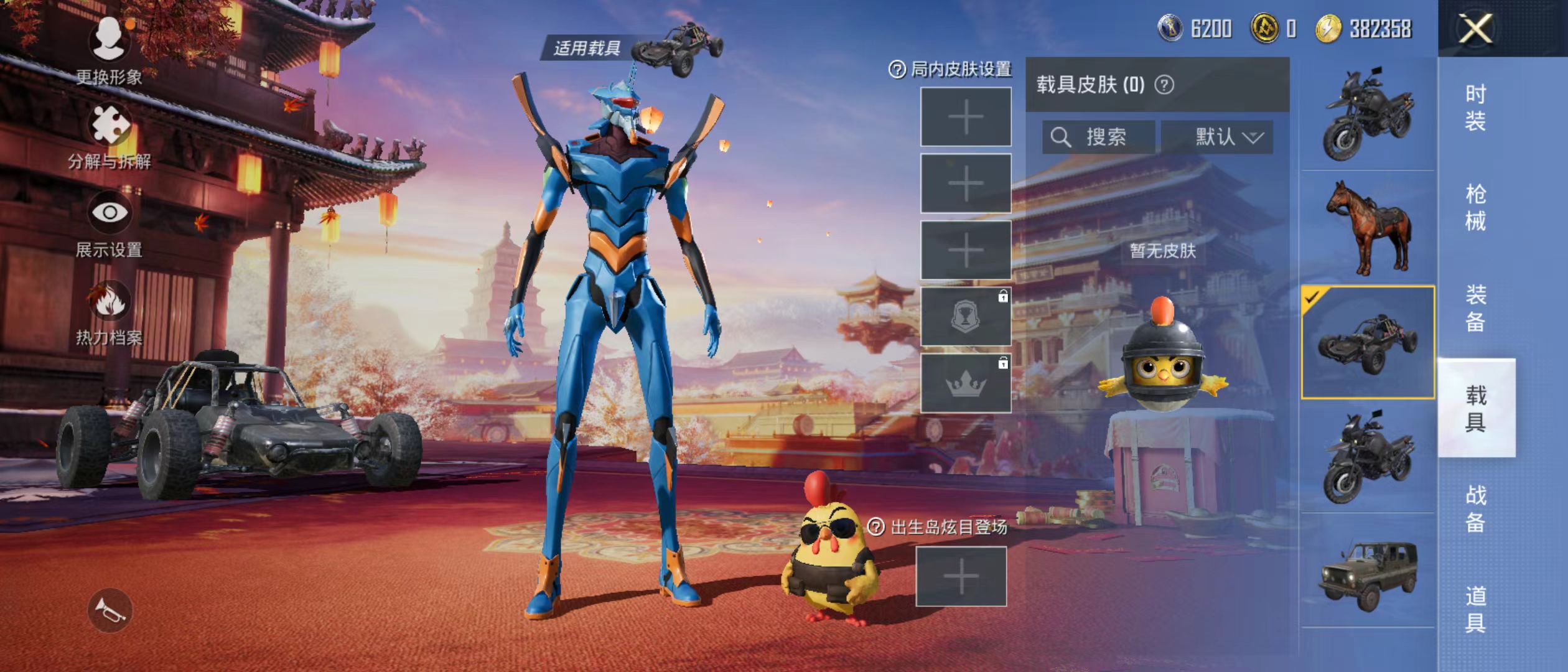 HPQM3278898和平精英账号详情图4 HPQM3278898和平精英账号详情图4