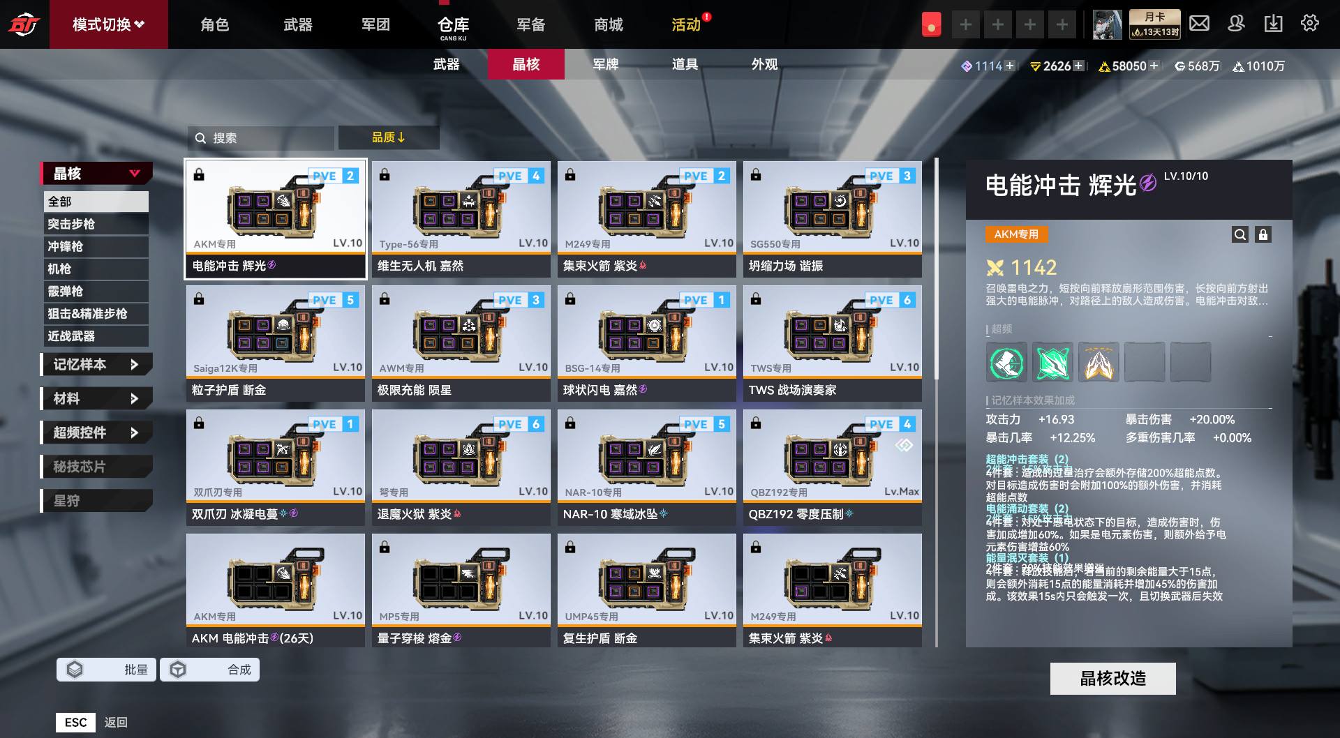 卖家说:要工作了不想玩了