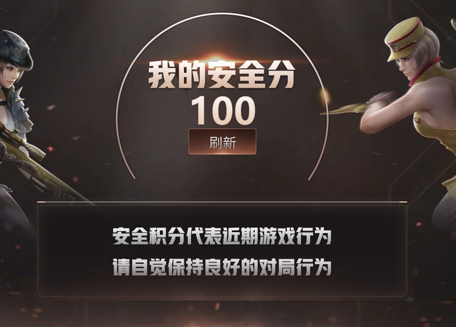 CFQM32432穿越火线账号详情图7