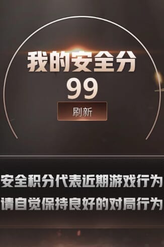 CFQM310760穿越火线账号详情图43