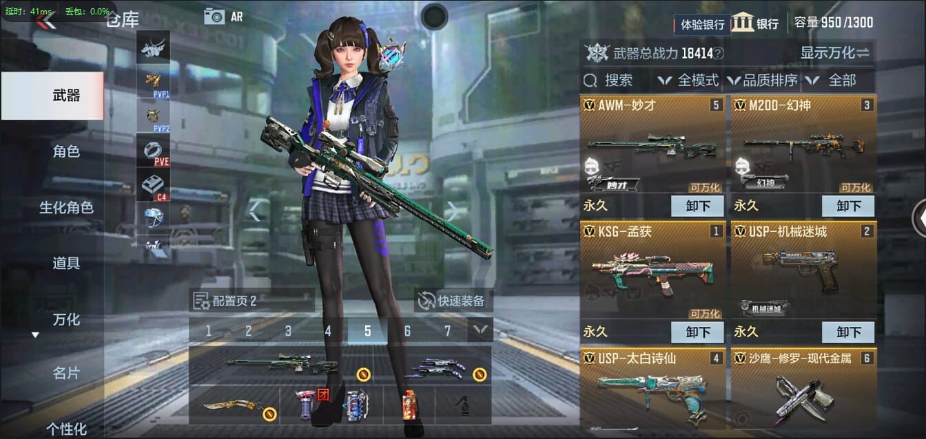 CFMQM35742枪战王者账号详情图7