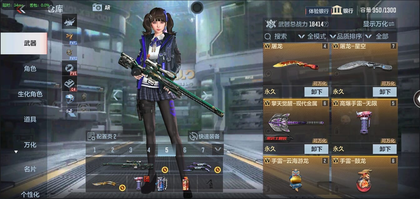 CFMQM35742枪战王者账号详情图9