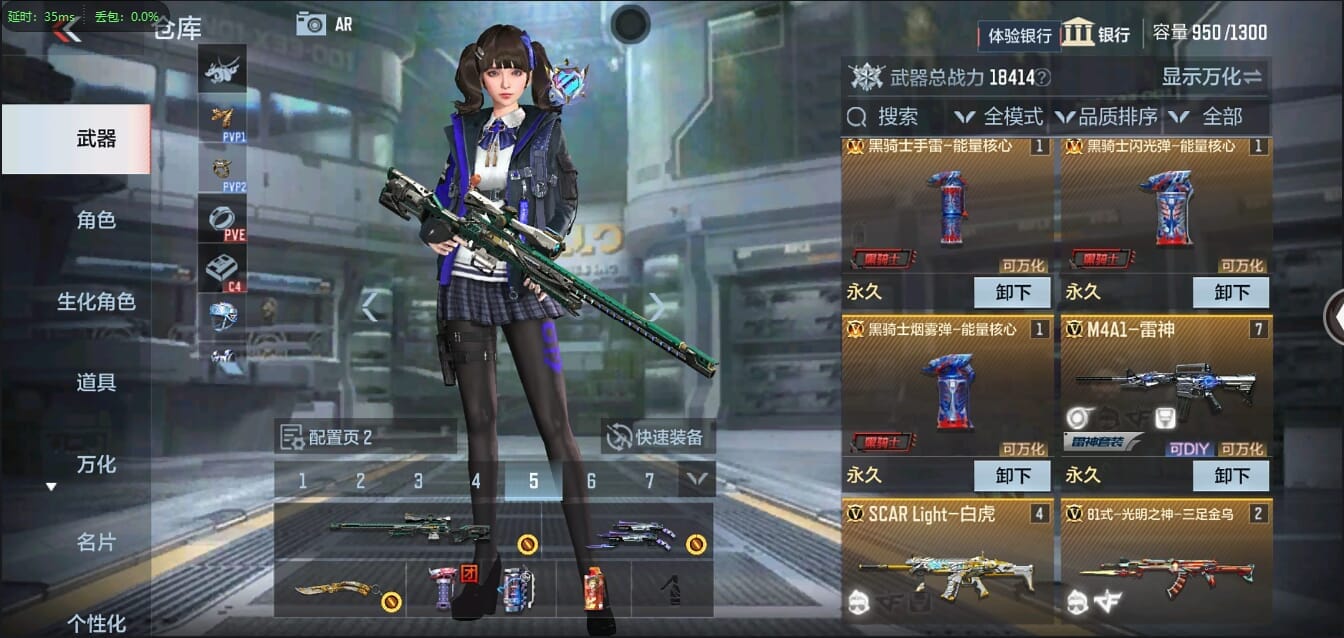 CFMQM35742枪战王者账号详情图6