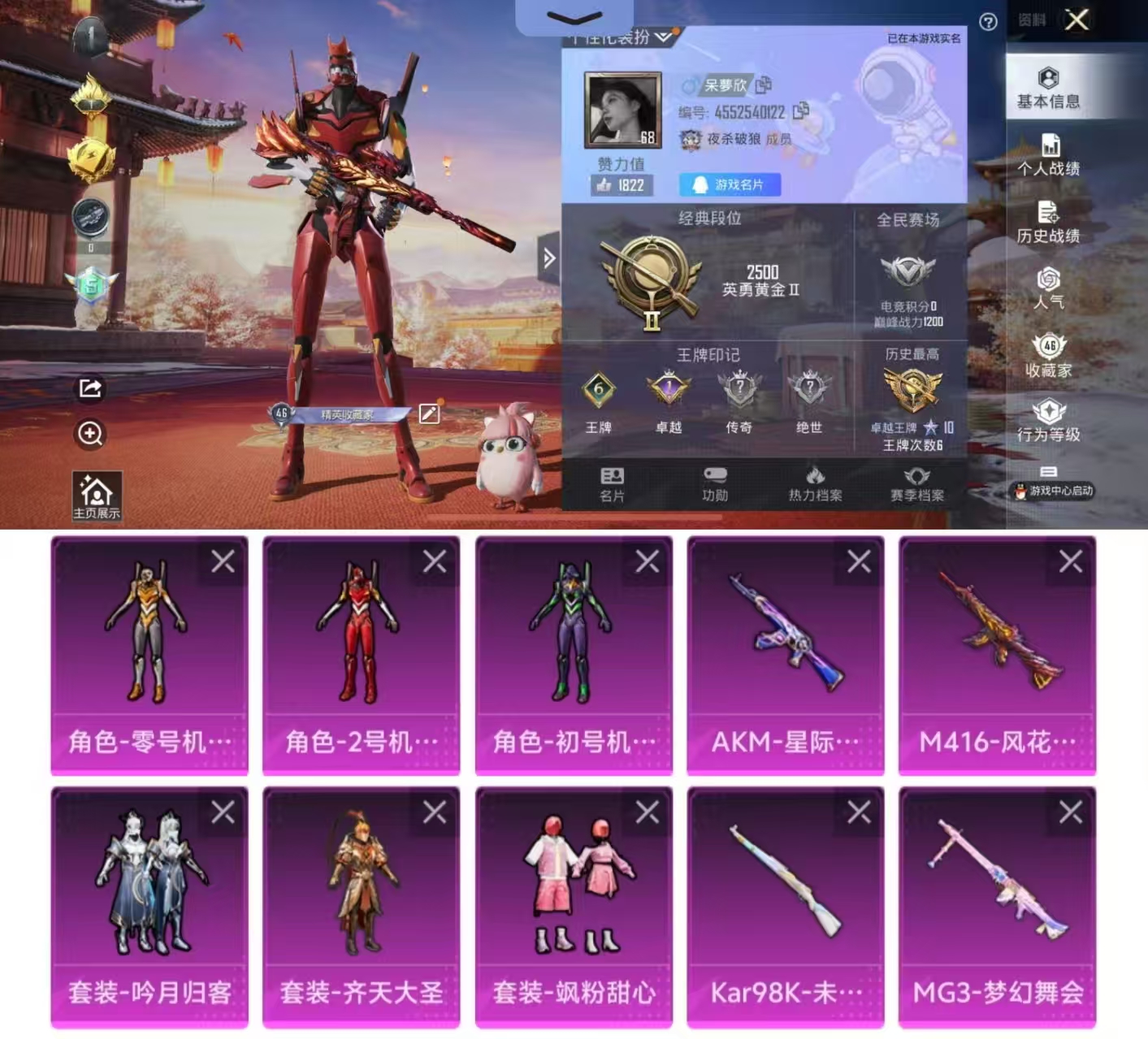 http://www.zhanghaojia.com/