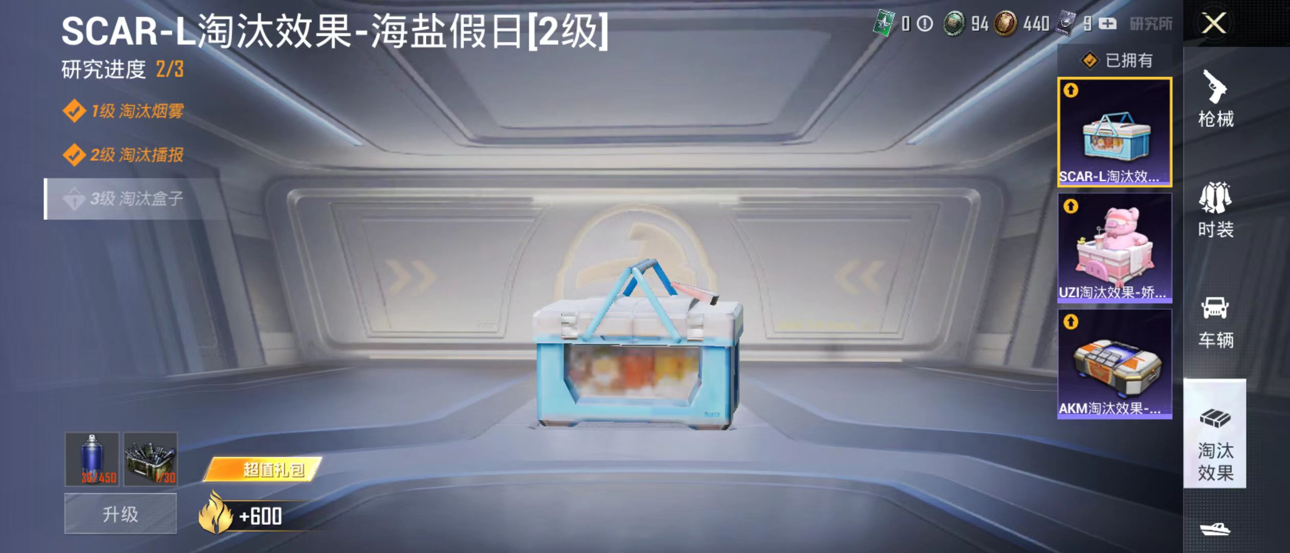 HPQM3278756和平精英账号详情图5 HPQM3278756和平精英账号详情图5