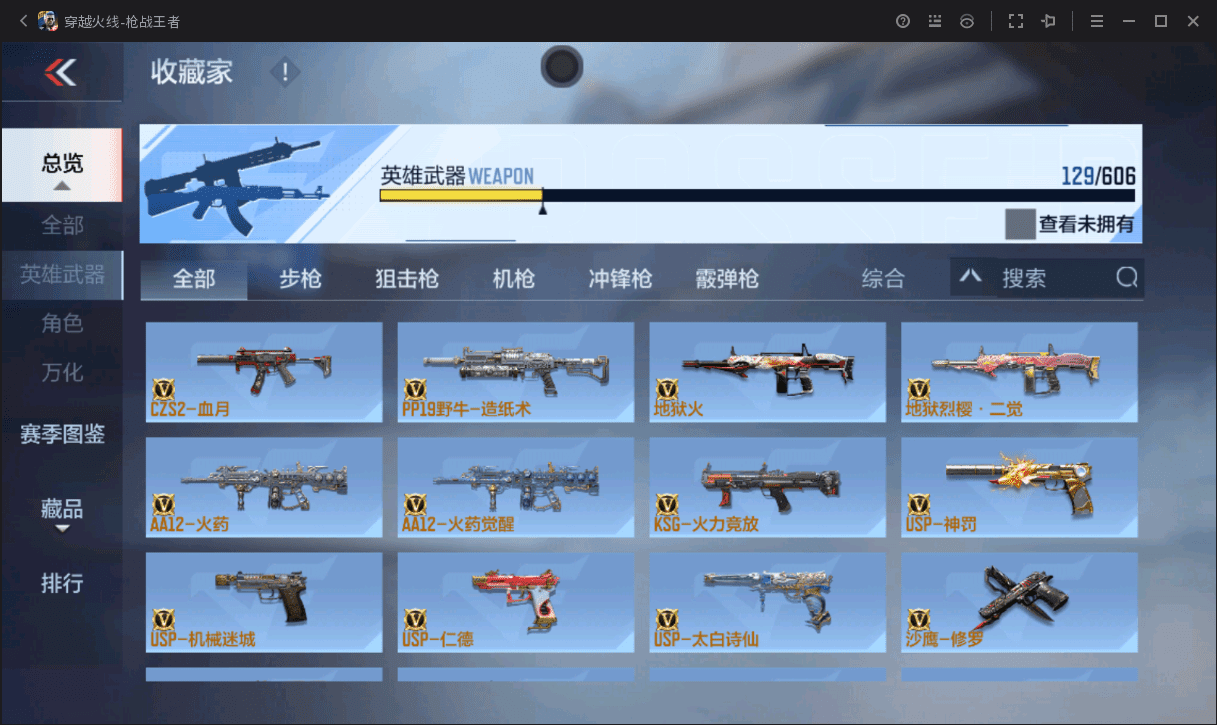 http://www.zhanghaojia.com/