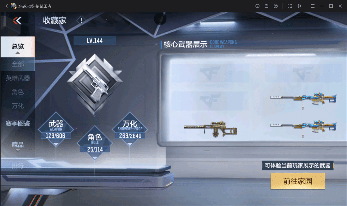 http://www.zhanghaojia.com/