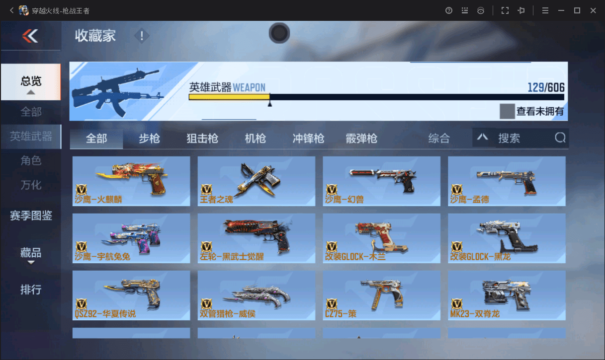 http://www.zhanghaojia.com/