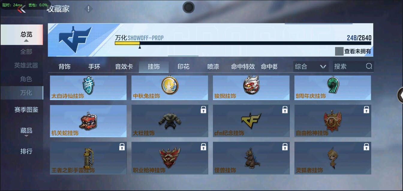 CFMQM35773枪战王者账号详情图37
