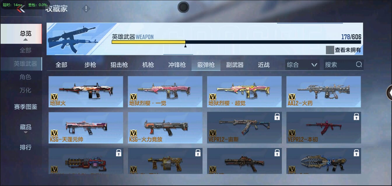CFMQM35774枪战王者账号详情图9 CFMQM35774枪战王者账号详情图9