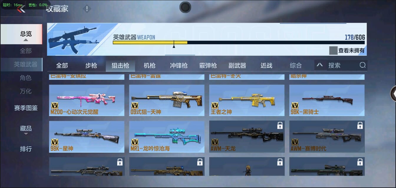 CFMQM35774枪战王者账号详情图12 CFMQM35774枪战王者账号详情图12